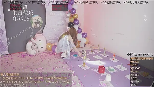 sweetgirls888 webcam