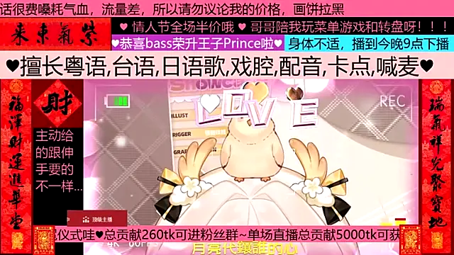 goldenangle888 webcam