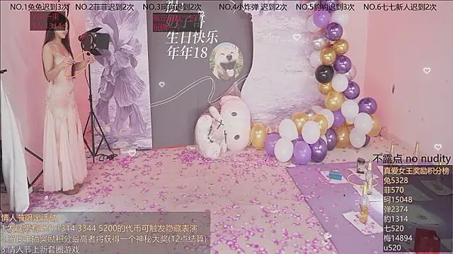 sweetgirls888 - Sweetgirls888's free webcam