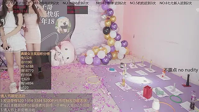 sweetgirls888 webcam