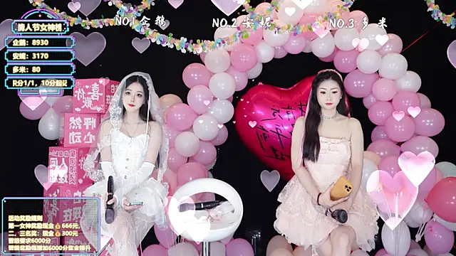 HoneyBaby-001 webcam