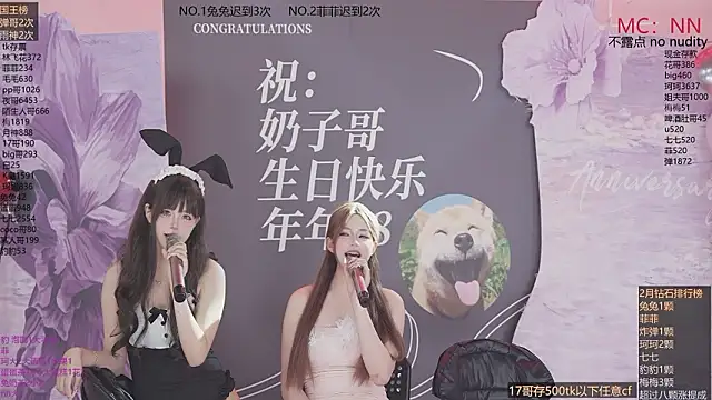 sweetgirls888 webcam