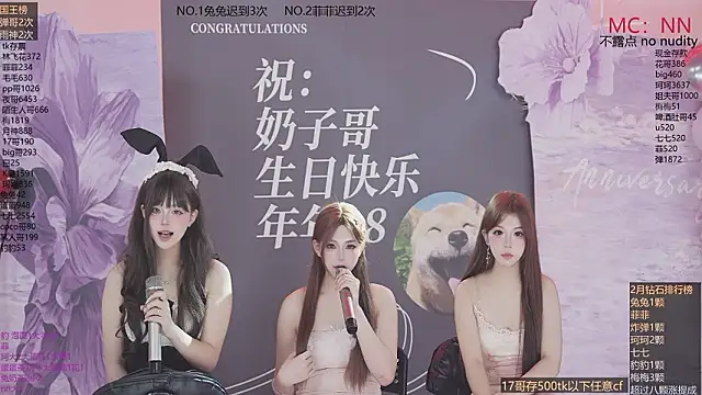 美女sweetgirls888在线直播