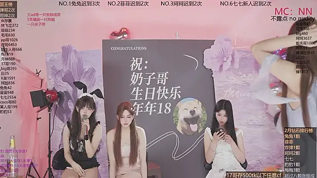 sweetgirls888 webcam