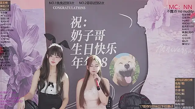 sweetgirls888 webcam