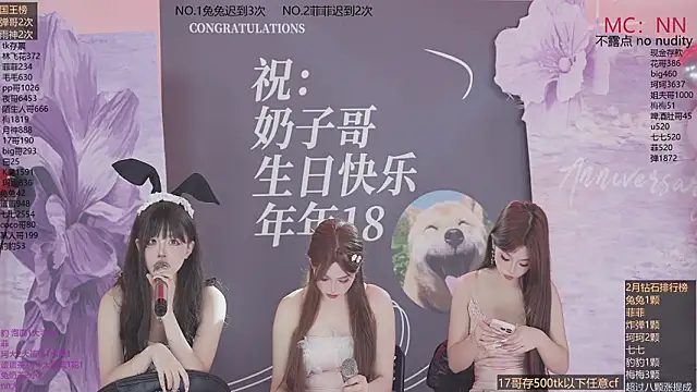 美女sweetgirls888在线直播