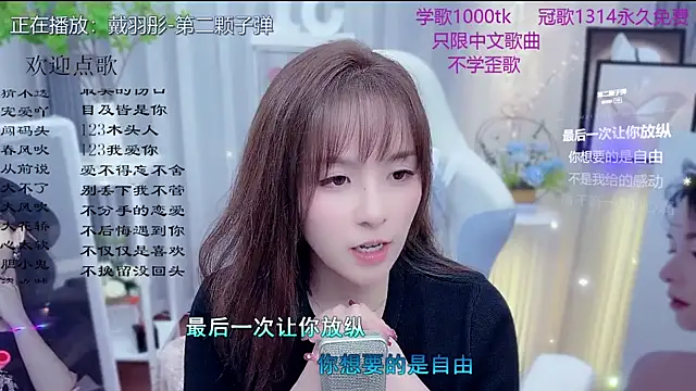 美女LazyCat94624在线直播