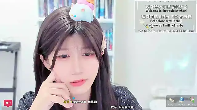 Wildflowersoneone webcam