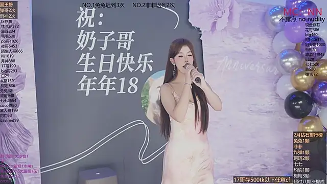 美女sweetgirls888在线直播