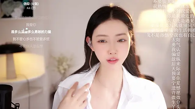 美女Ocean--Lili在线直播