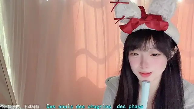 美女LovelyXiaoYi在线直播