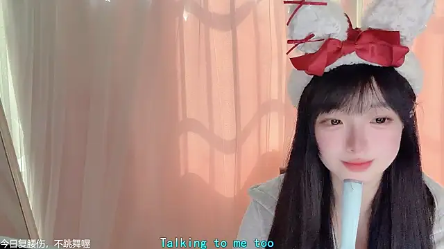 美女LovelyXiaoYi在线直播