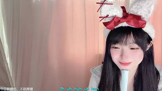 美女LovelyXiaoYi在线直播