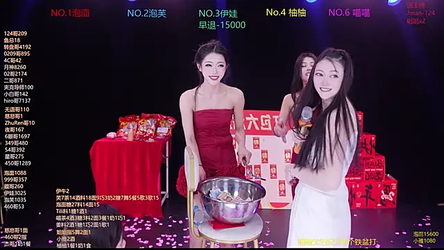 美女RV-525-在线直播