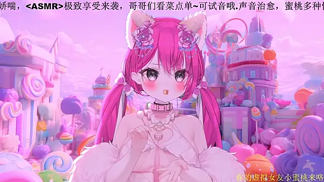 美女Mitao_在线直播