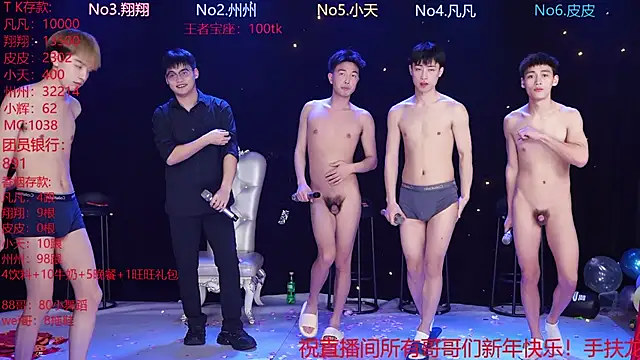 OUBA-002 private show on Streamsexy