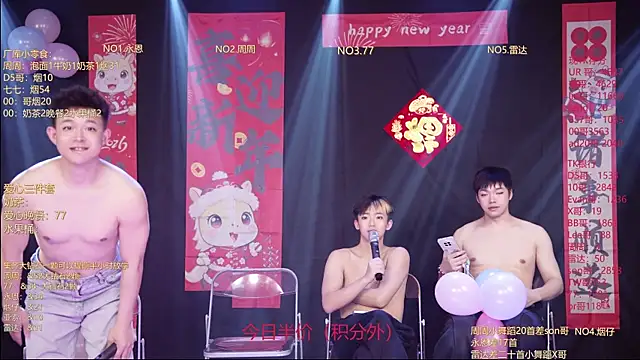 bts-007 - BTS-007's free webcam