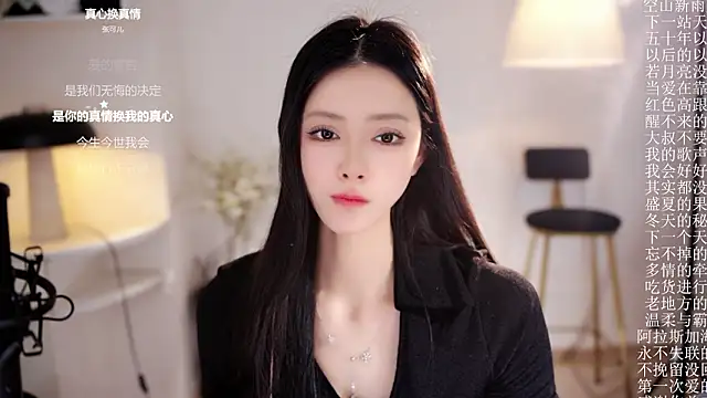 美女Ocean--Lili在线直播