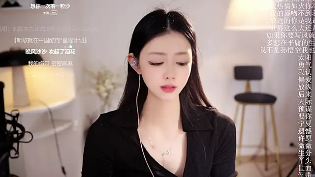 美女Ocean--Lili在线直播