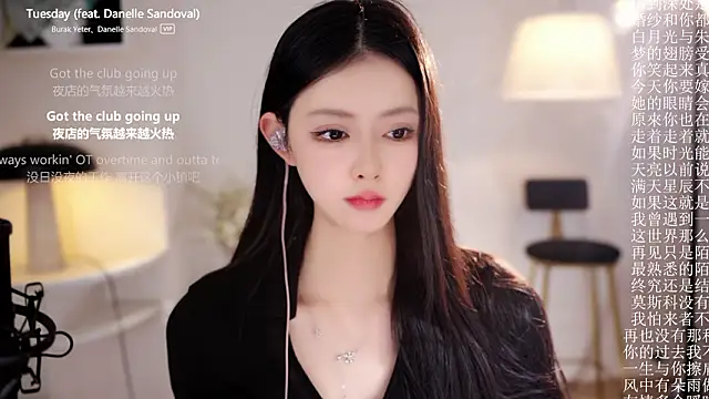 美女Ocean--Lili在线直播