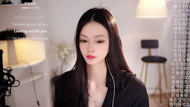 美女Ocean--Lili在线直播