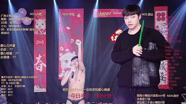 BTS-007 Live Webcam on Stripchat