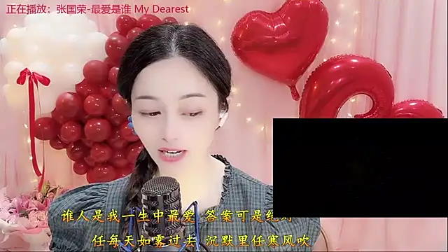 美女Tian-xin-999在线直播