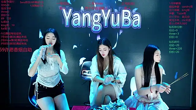 美女Yangyuba-003在线直播