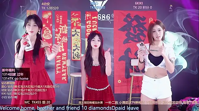 美女FO-686-在线直播