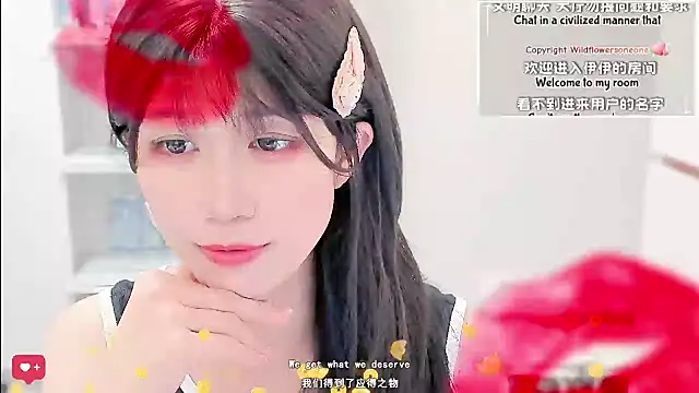 美女Wildflowersoneone在线直播