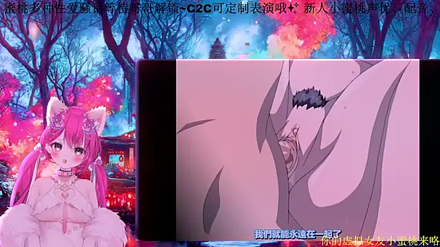 美女Mitao_在线直播