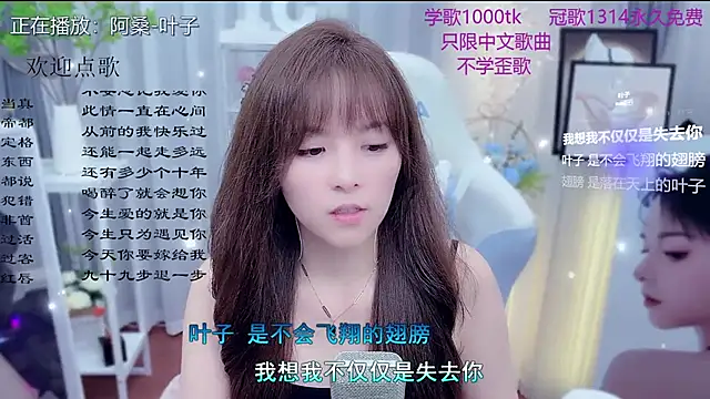 美女LazyCat94624在线直播