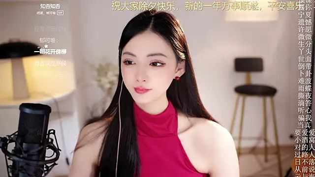 美女Ocean--Lili在线直播