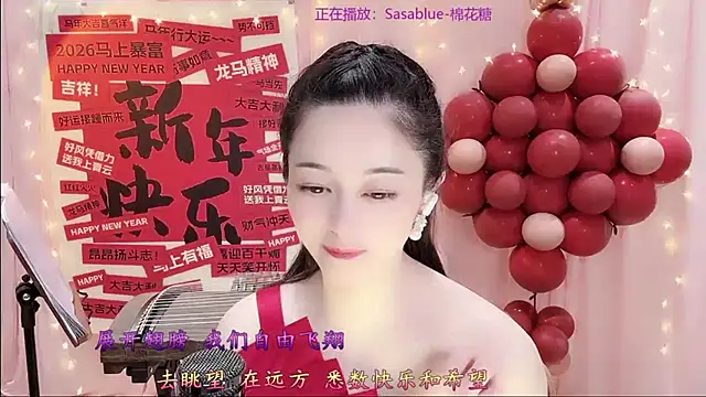 美女Tian-xin-999在线直播