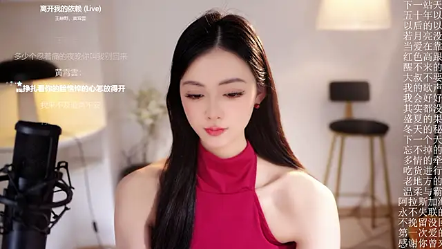 美女Ocean--Lili在线直播