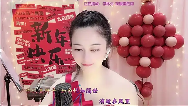 美女Tian-xin-999在线直播