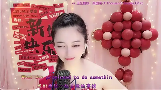 美女Tian-xin-999在线直播