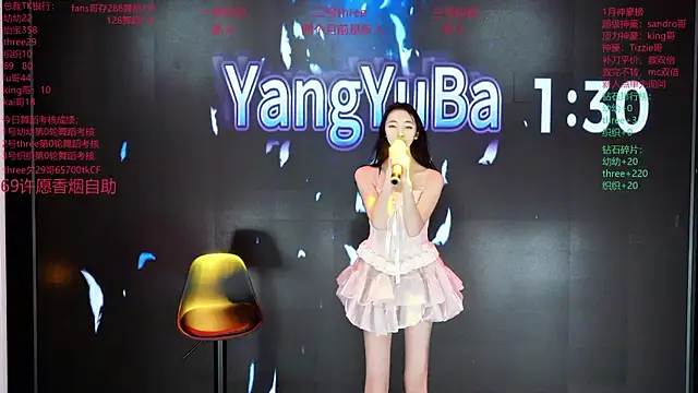 美女Yangyuba-003在线直播