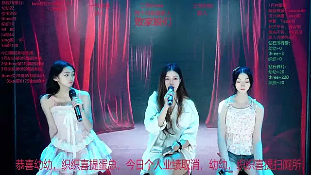 美女Yangyuba-003在线直播