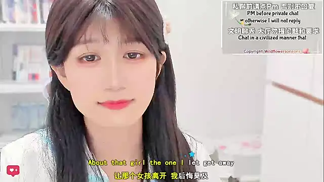 美女Wildflowersoneone在线直播
