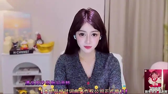 美女Wow-fairy在线直播