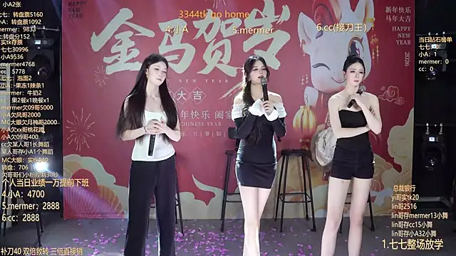美女SK010在线直播