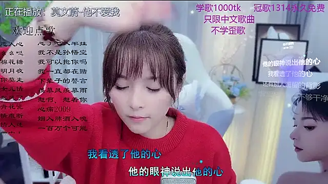 美女LazyCat94624在线直播