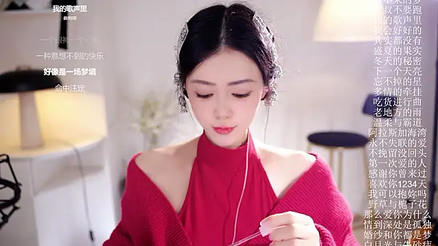 美女Ocean--Lili在线直播