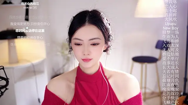 ocean--lili - Ocean--Lili's free webcam - UK Sex Cams