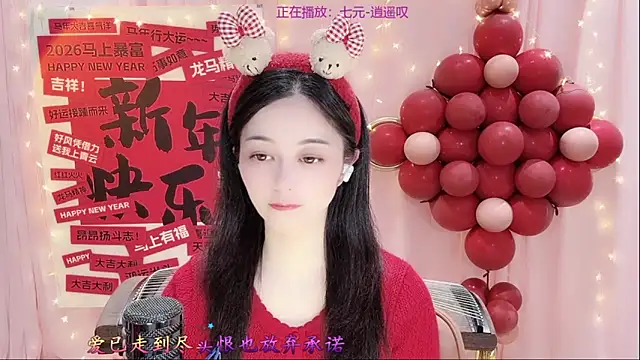 美女Tian-xin-999在线直播