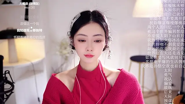 美女Ocean--Lili在线直播