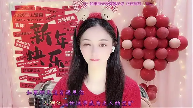 美女Tian-xin-999在线直播