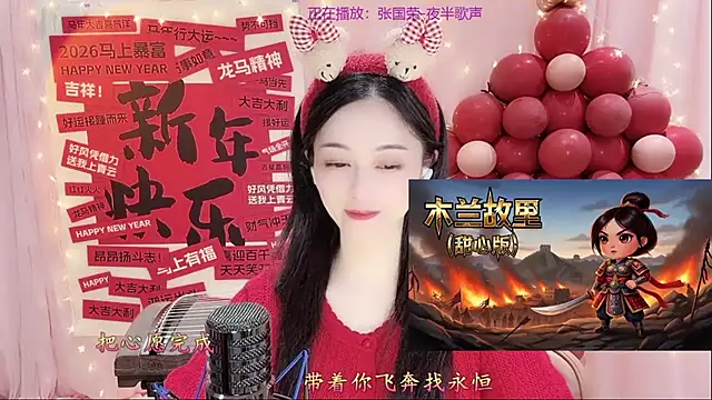 美女Tian-xin-999在线直播