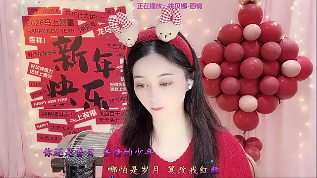 美女Tian-xin-999在线直播